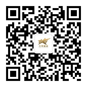 微信公眾號